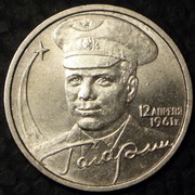 1 и 2 рублевые монеты 2001 года