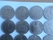 Монеты СССР(юбилейные)
