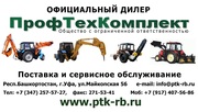 Трактор Беларус МТЗ-82.1,  МТЗ-80.1,  МТЗ-1221,  МТЗ-892. Спецтехника на 