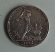  старинная монета  