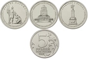 2012. 5 рублей,  Сражения войны 1812 года,  Комплект из 2 монет