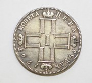 продам монеты царской России