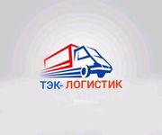 ТЭК-Логистик - перевозка грузов по России