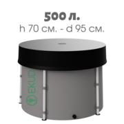 Новая складная ёмкость (бак/бочка) для воды EKUD 500 литров с крышкой (h=70,  d=95)
