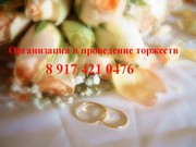 Организация и проведение свадеб юбилеев в городе Уфа